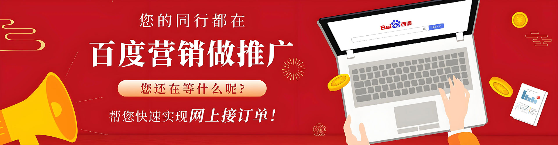 应城sem代运营